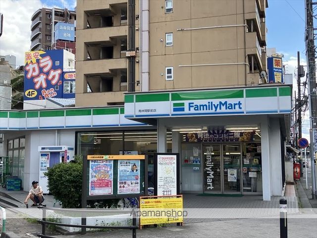 コンビニ　ファミリーマート（コンビニ）まで484m
