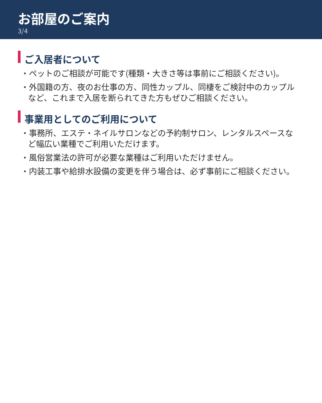 眺望