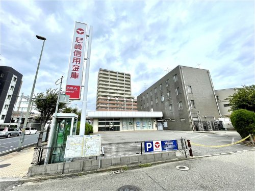 銀行　尼崎信用金庫西宮支店（銀行）まで427m