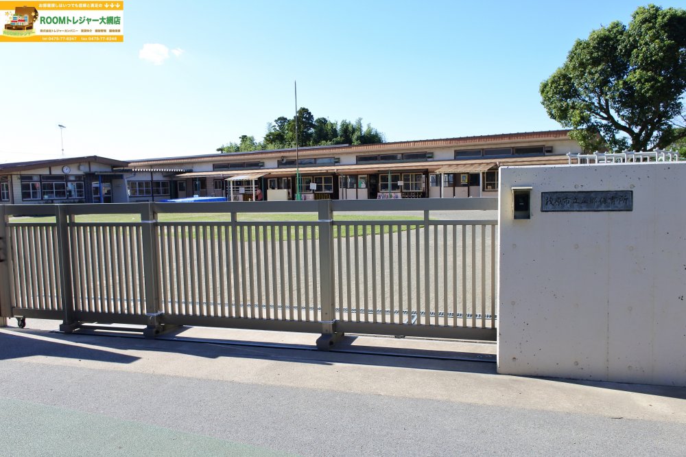 幼稚園・保育園　茂原市役所 五郷保育所（幼稚園・保育園）まで744m