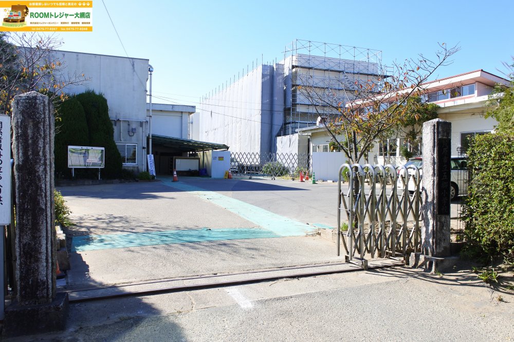 小学校　茂原市立五郷小学校（小学校）まで708m