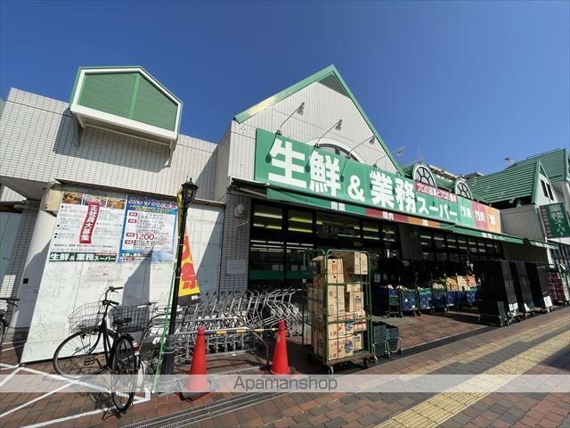 スーパー　業務スーパー（スーパー）まで1026m