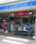 コンビニ　ローソン保土ケ谷駅西口店（コンビニ）まで548m