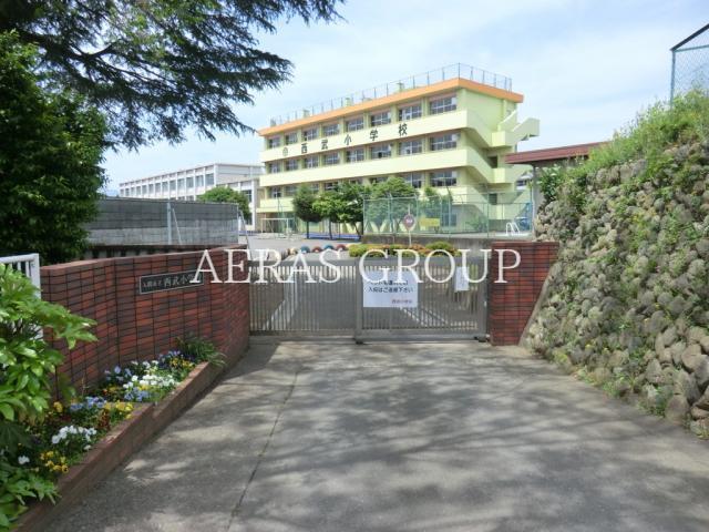 小学校　入間市立西武小学校（小学校）まで655m