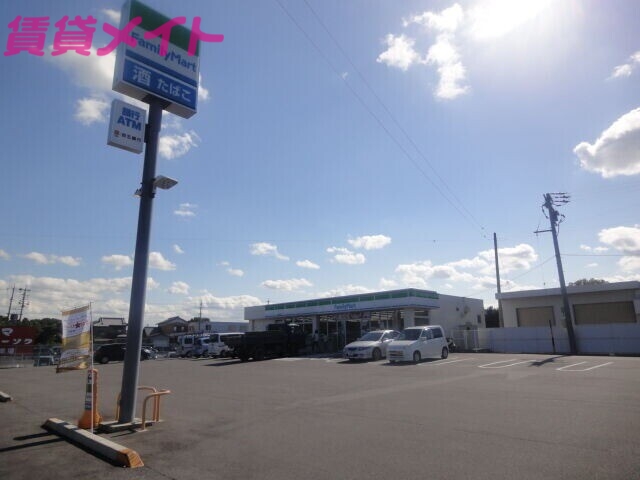 コンビニ　ファミリーマート亀山栄町店（コンビニ）まで1205m
