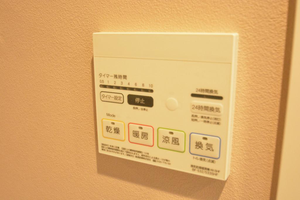 その他　浴室乾燥機