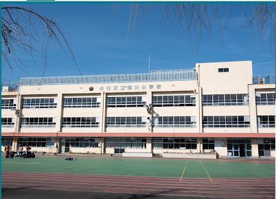 小学校　墨田区立横川小学校（小学校）まで150m