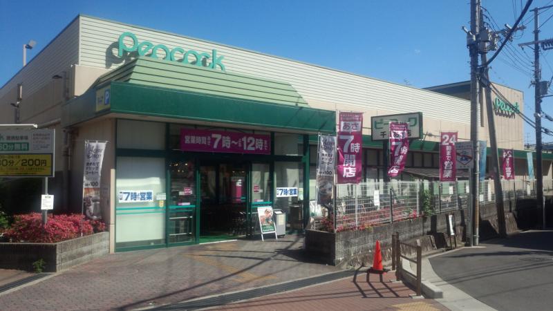 スーパー　MaxValu千里山店（スーパー）まで442m