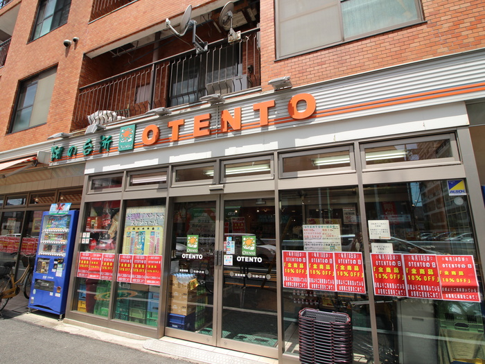 スーパー　OTENTO田園調布店（スーパー）まで281m