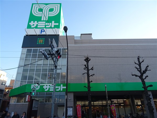 スーパー　サミットストア 代沢十字路店（スーパー）まで398m