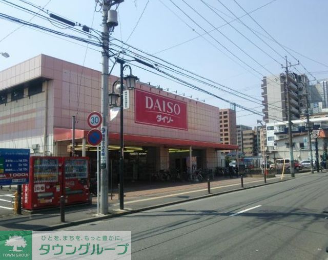 その他　ザ・ダイソーイトーヨーカドー湘南台店（その他）まで1110m