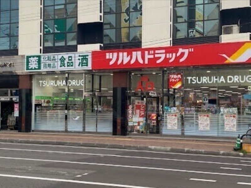ドラックストア　ツルハドラッグ北24条中央店（ドラッグストア）まで676m
