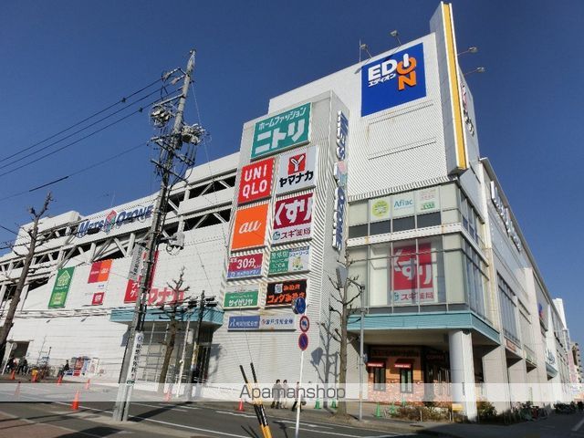 スーパー　メッツ大曽根（スーパー）まで1222m