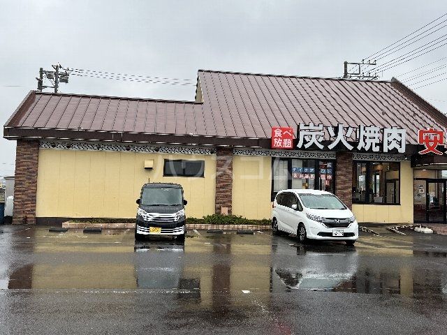 飲食店　焼肉安楽亭神栖店（飲食店）まで673m