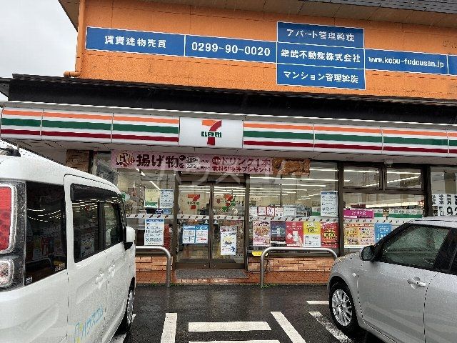 コンビニ　セブンイレブン茨城神栖大野原店（コンビニ）まで783m