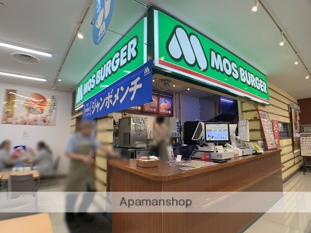 飲食店　モスバーガー西友二俣川店（飲食店）まで693m