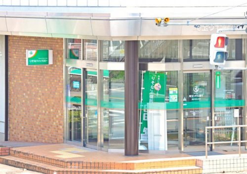 銀行　埼玉りそな銀行 越生毛呂山支店（銀行）まで743m