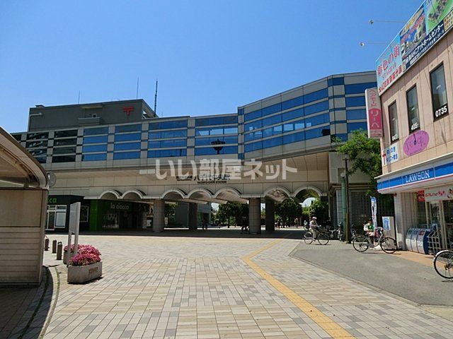 その他　八千代中央駅（その他）まで932m
