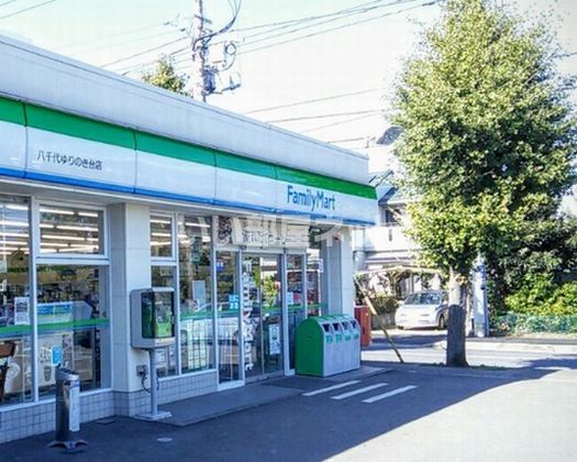 コンビニ　ファミリーマート 八千代ゆりのき台店（コンビニ）まで779m