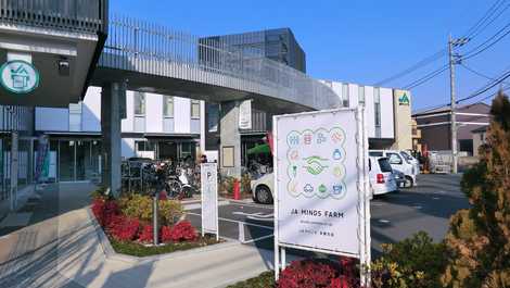 銀行　JAマインズ多磨支店（銀行）まで1192m