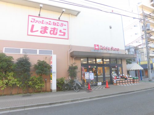 ショッピングセンター　ファッションセンターしまむら久が原店（ショッピングセンター）まで561m