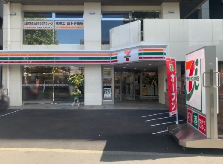 コンビニ　セブンイレブン 中野坂上駅南店（コンビニ）まで195m