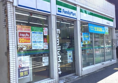 コンビニ　ファミリーマート 中野坂上ハーモニー店（コンビニ）まで446m