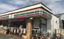コンビニ　セブンイレブン 川崎南加瀬3丁目店（コンビニ）まで130m