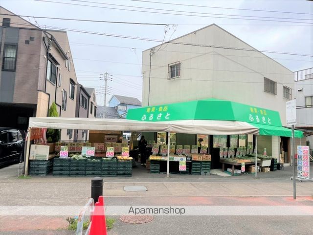 スーパー　ふるさと辻店（スーパー）まで516m
