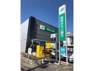 銀行　関西みらい銀行石山支店（銀行）まで1104m