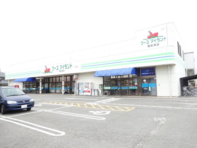 スーパー　スーパーいしはら（スーパー）まで900m