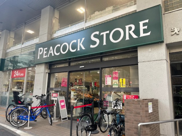 スーパー　ピーコックストア恵比寿南店（スーパー）まで438m