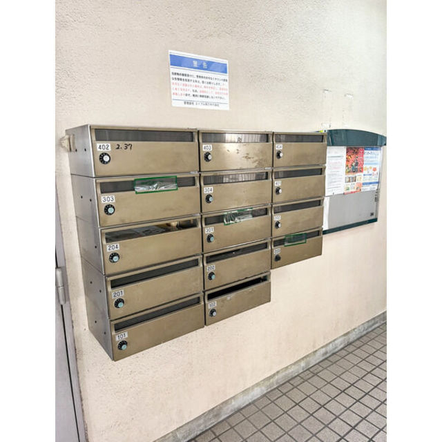 その他共有部分