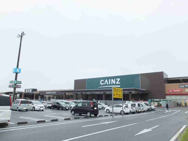 ホームセンター　カインズホーム 常滑店（ホームセンター）まで246m