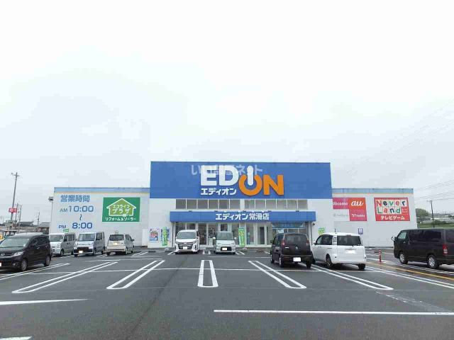 その他　エディオン常滑店（その他）まで210m