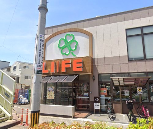 スーパー　ライフ十三東店（スーパー）まで595m