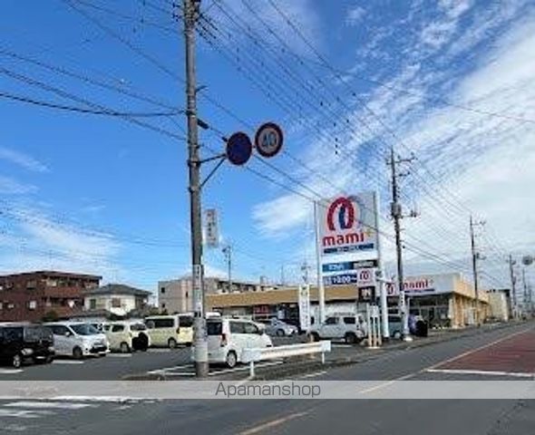 その他　マミーマート高坂店（その他）まで1011m