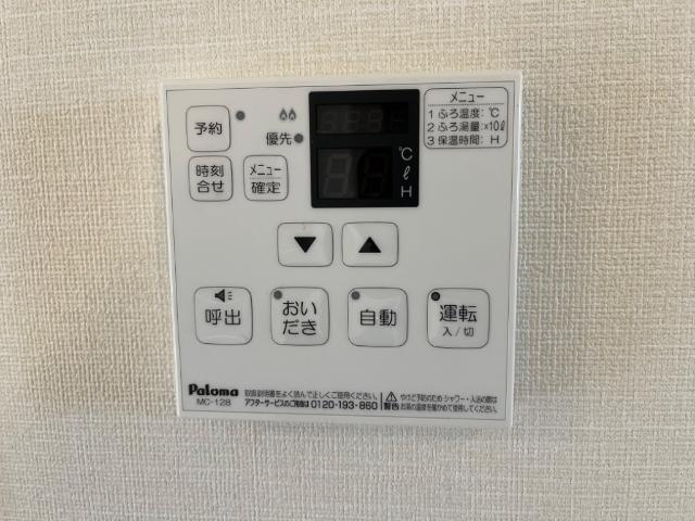 その他設備　追い焚き機能