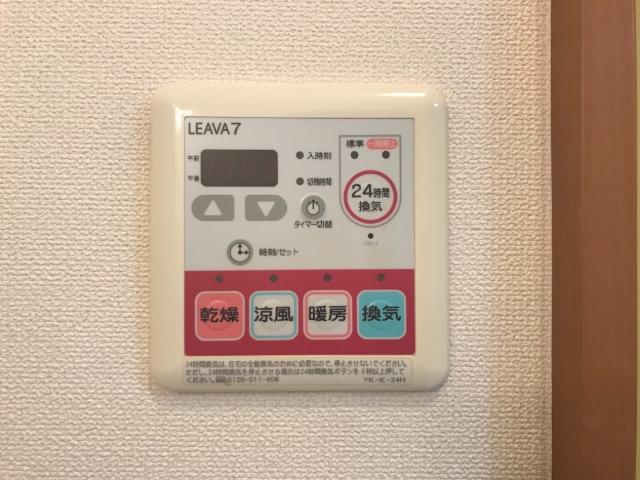 その他　浴室乾燥機