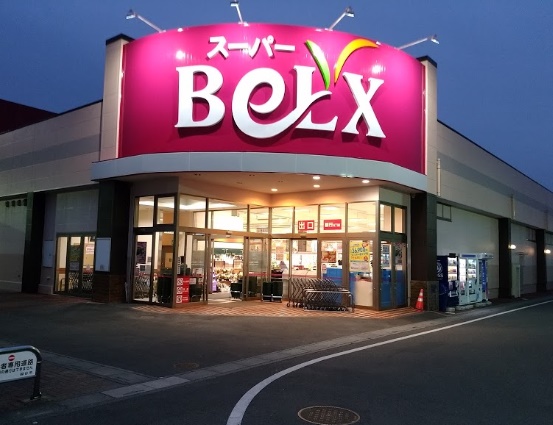 スーパー　ベルクス南越谷店（スーパー）まで563m