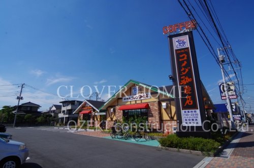 飲食店　コメダ珈琲店 新越谷店（飲食店）まで536m