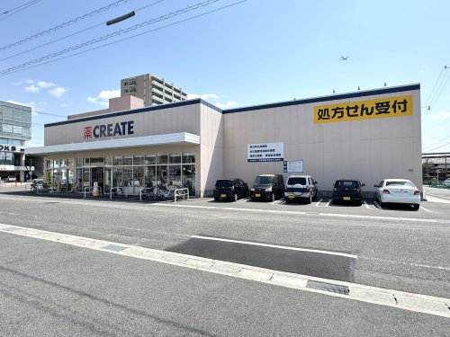ドラックストア　クリエイトＳ Ｄ鳥居松店（ドラッグストア）まで408m