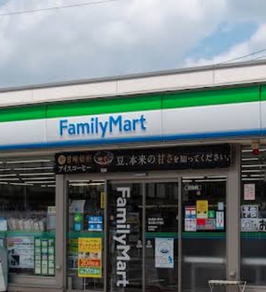 コンビニ　ファミリーマート南大泉六丁目店（コンビニ）まで195m
