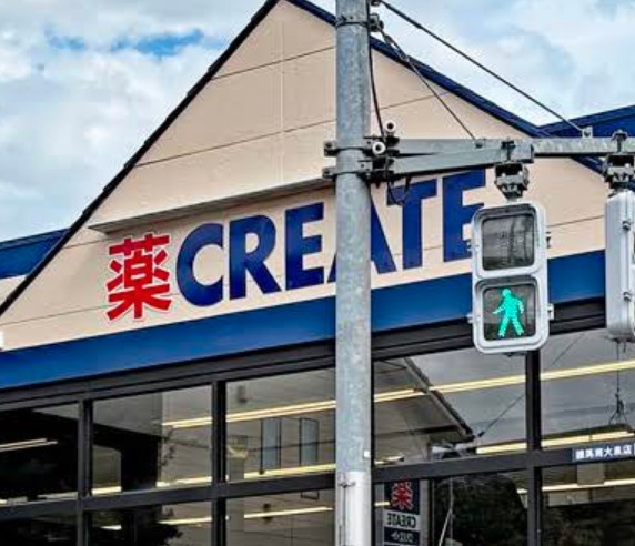 ドラックストア　クリエイトエス・ディー練馬南大泉店（ドラッグストア）まで348m
