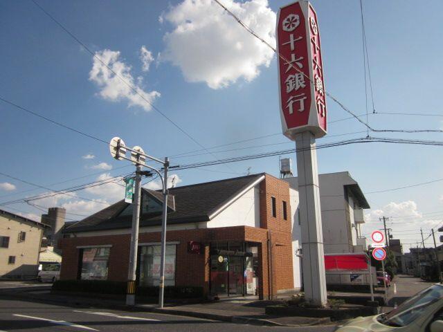 銀行　十六銀行清本町出張所（銀行）まで195m