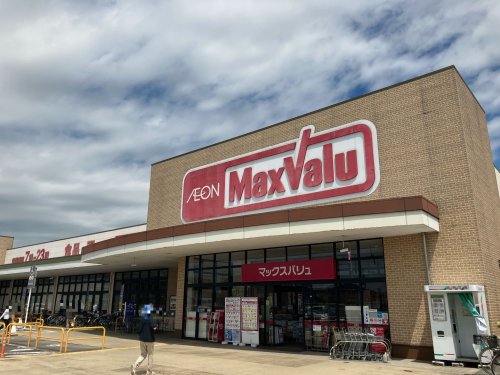 スーパー　マックスバリュ 木曽川店（スーパー）まで870m