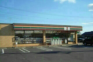 コンビニ　セブンイレブン（コンビニ）まで760m