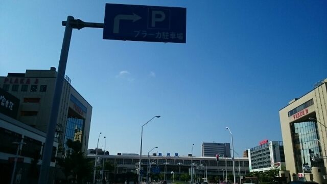 その他　新潟駅南口（その他）まで4300m