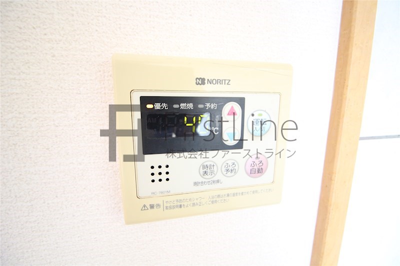 その他設備　別号室の写真です