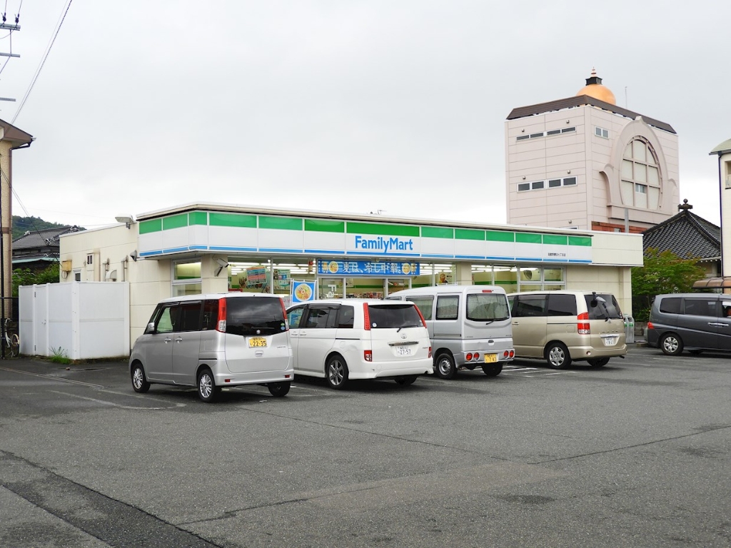 コンビニ　ファミリーマート 筑紫野原田七丁目店（コンビニ）まで446m